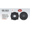 GENON 4 Inch  Dual Cone 150 Watt Speaker IMPP Cloth EdgeCone | GE 1012